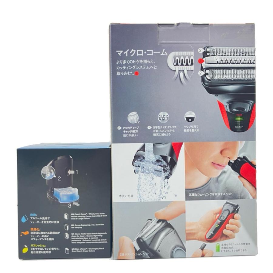 BRAUN ブラウン シェーバー シリーズ3 プロスキン 3250cc-R 未使用に