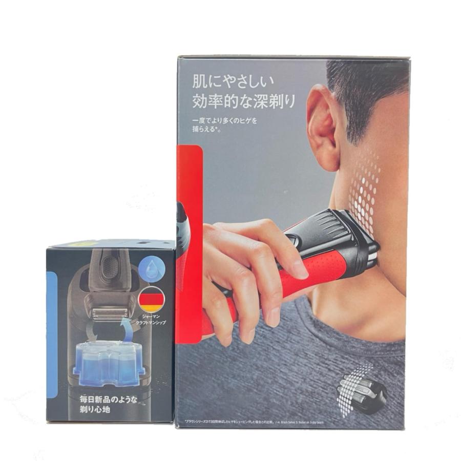 未使用品：Braun Series 3 ProSkin メンズシェーバー BRAUN ブラウン シェーバー シリーズ3 プロスキン 3250cc-R 未使用に