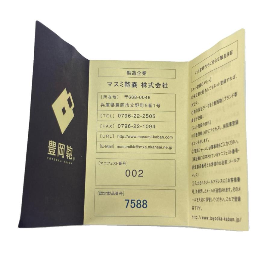 豊岡鞄 アタッシュケース ベージュ×ブラウン やや傷や汚れあり