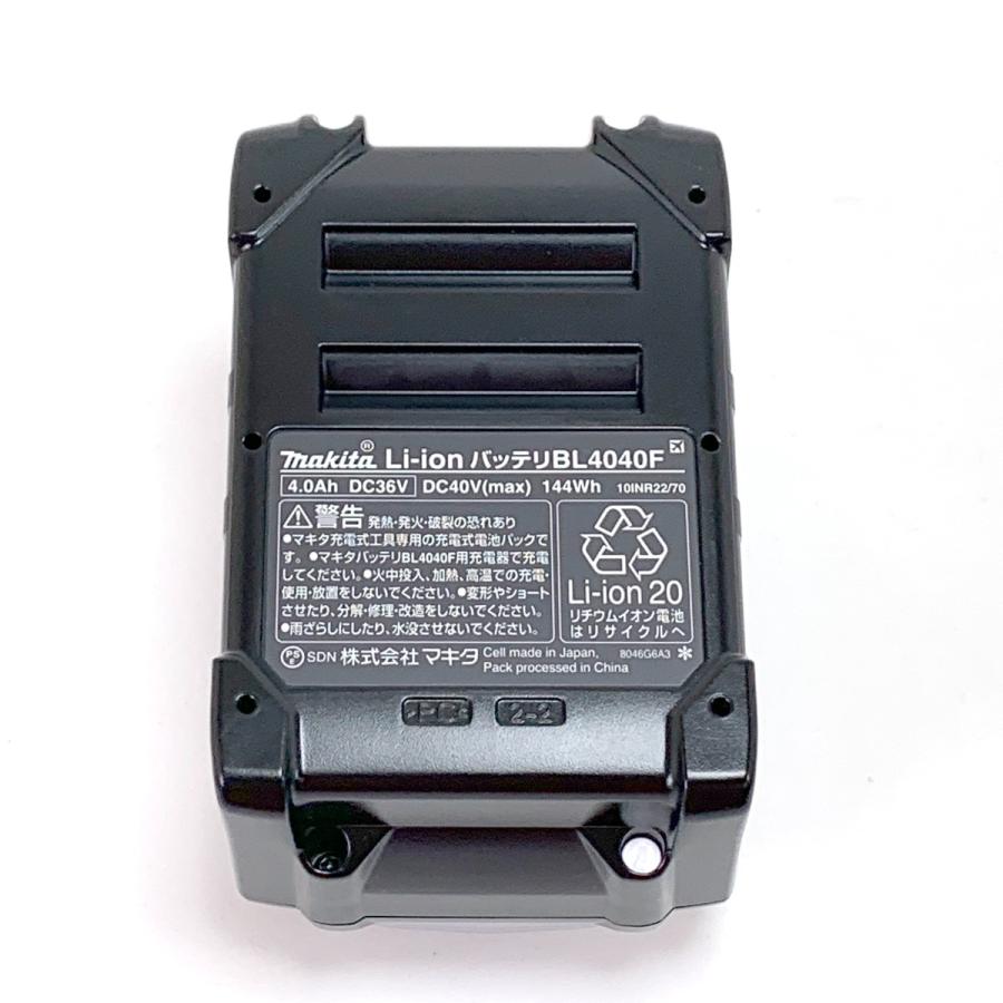 Makita マキタ 純正 BL4040F 高出力バッテリ Li-ion電池 40V max 4.0Ah 