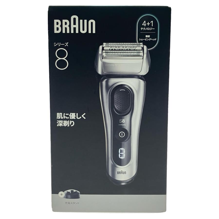 【未使用に近い】Braun S8 8517s ブラウンシリーズ8 BRAUN ブラウン 電気シェーバー シリーズ8 8617S 未使用に近い