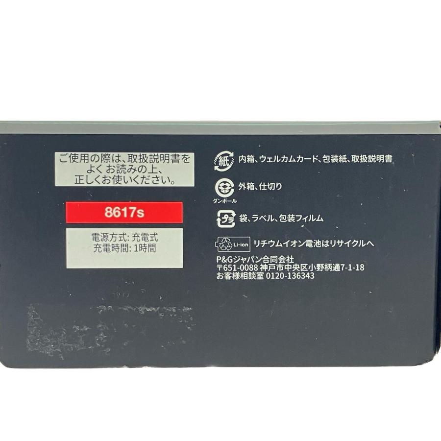 BRAUN ブラウン 電気シェーバー シリーズ8 8617S 未使用に近い