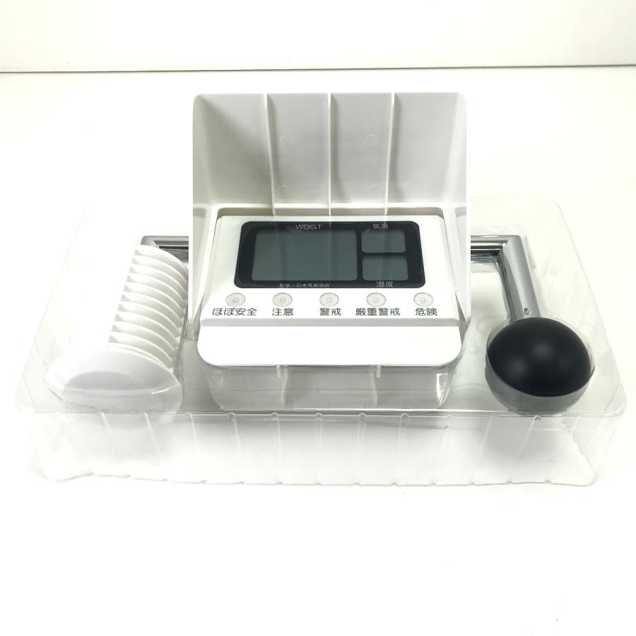 黒球付マルチ熱中症計 CY26 ホワイト 未使用に近い_1