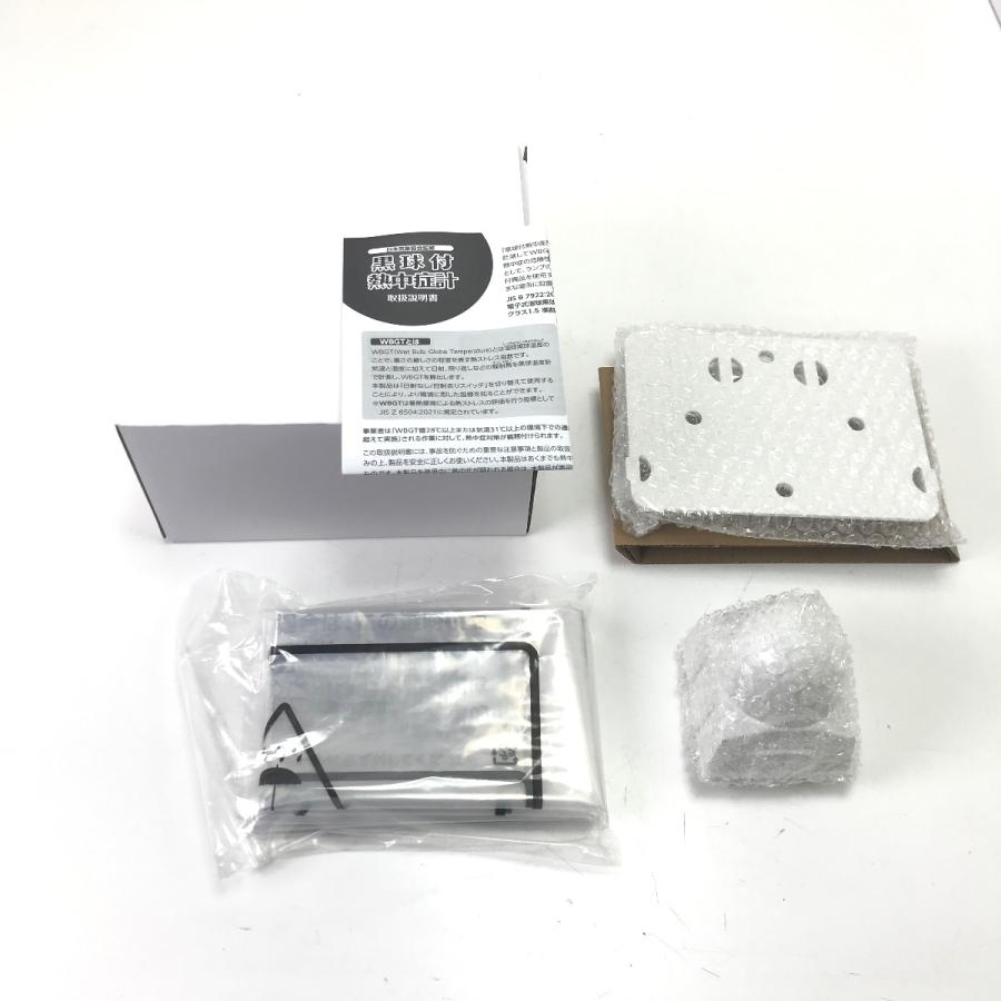 黒球付マルチ熱中症計 CY26 ホワイト 未使用に近い_4