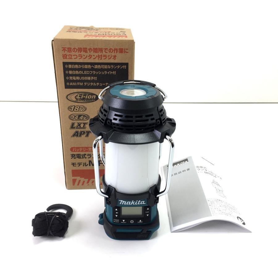 MAKITA マキタ 充電式ランタン付ラジオ MR054 スカイブルー 未使用に
