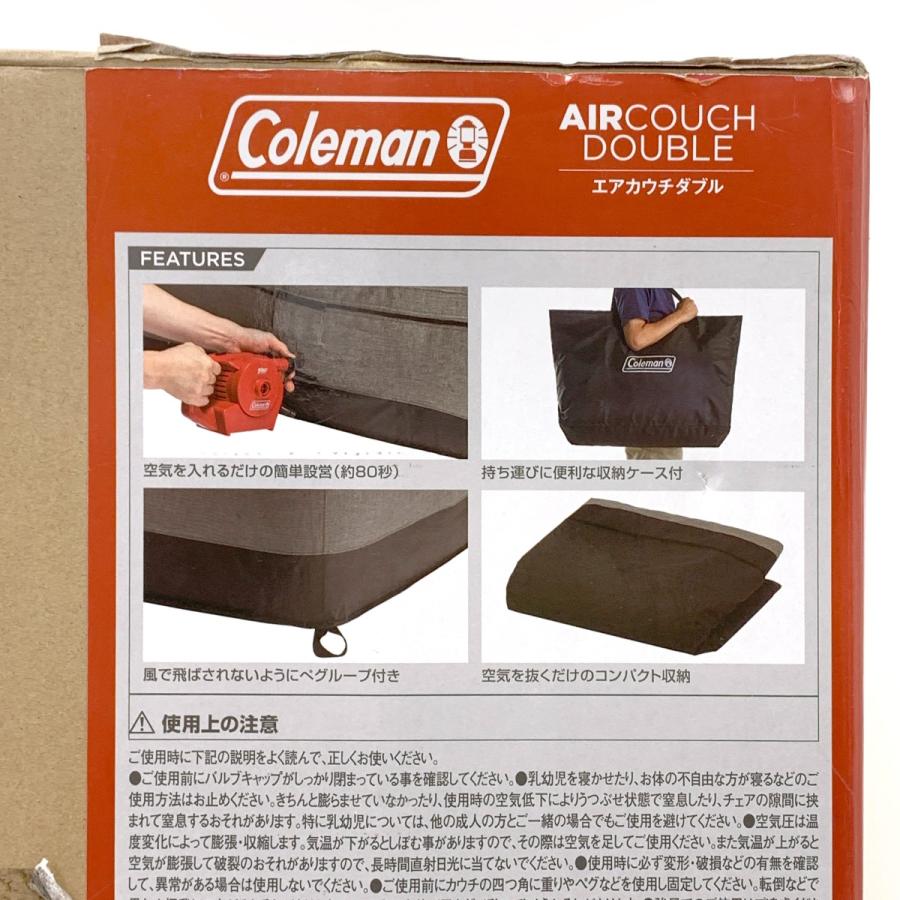 Coleman（コールマン） AIR COUCH DOUBLE エアカウチダブル 2185884