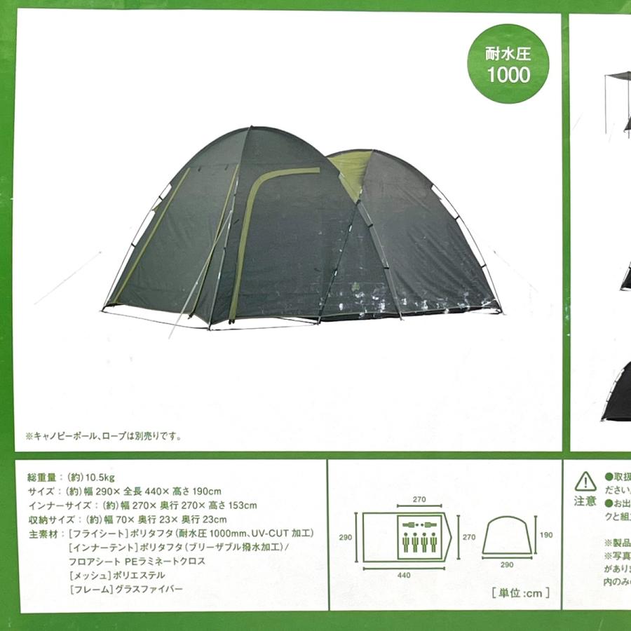 LOGOS ロゴス ROSY ドゥーブルテント XL‐BB 未使用 : リサイクル