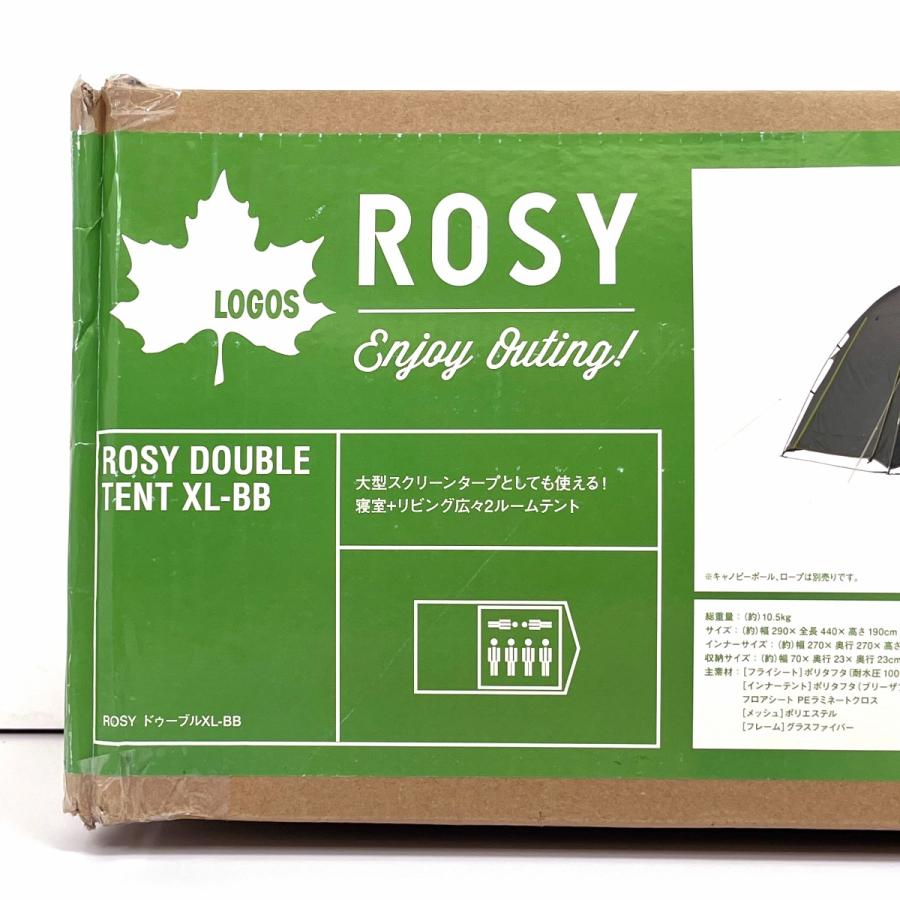 LOGOS ロゴス ROSY ドゥーブルテント XL‐BB 未使用 : リサイクル