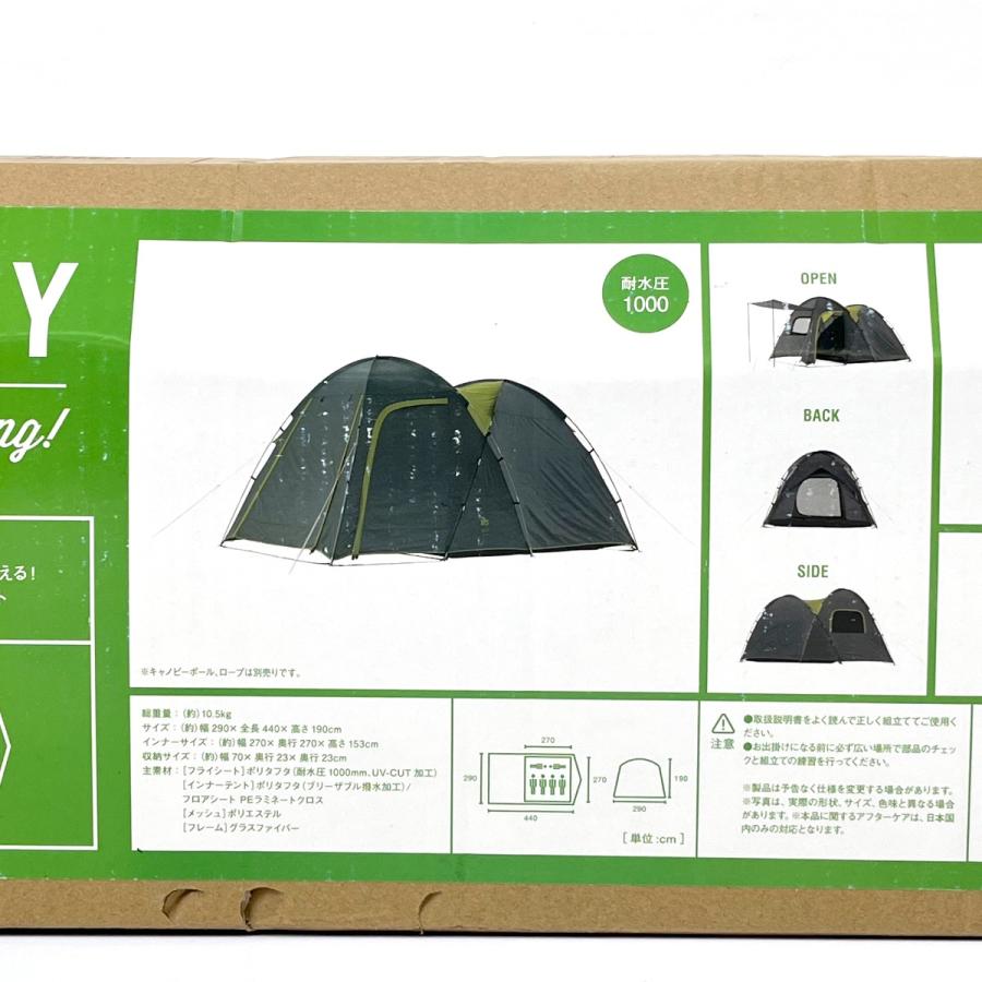 LOGOS ロゴス ROSY ドゥーブルテント XL‐BB 未使用 : リサイクル