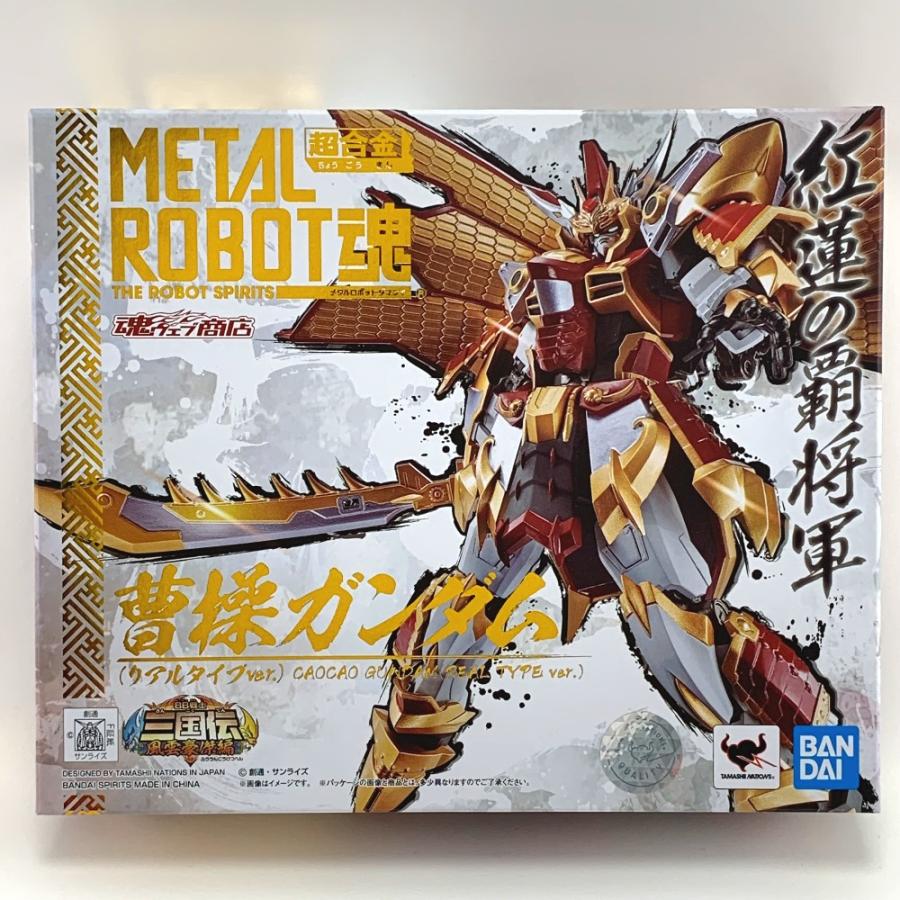 ▽▽ METAL ROBOT魂 曹操ガンダム(リアルタイプver.) BB戦士三国伝