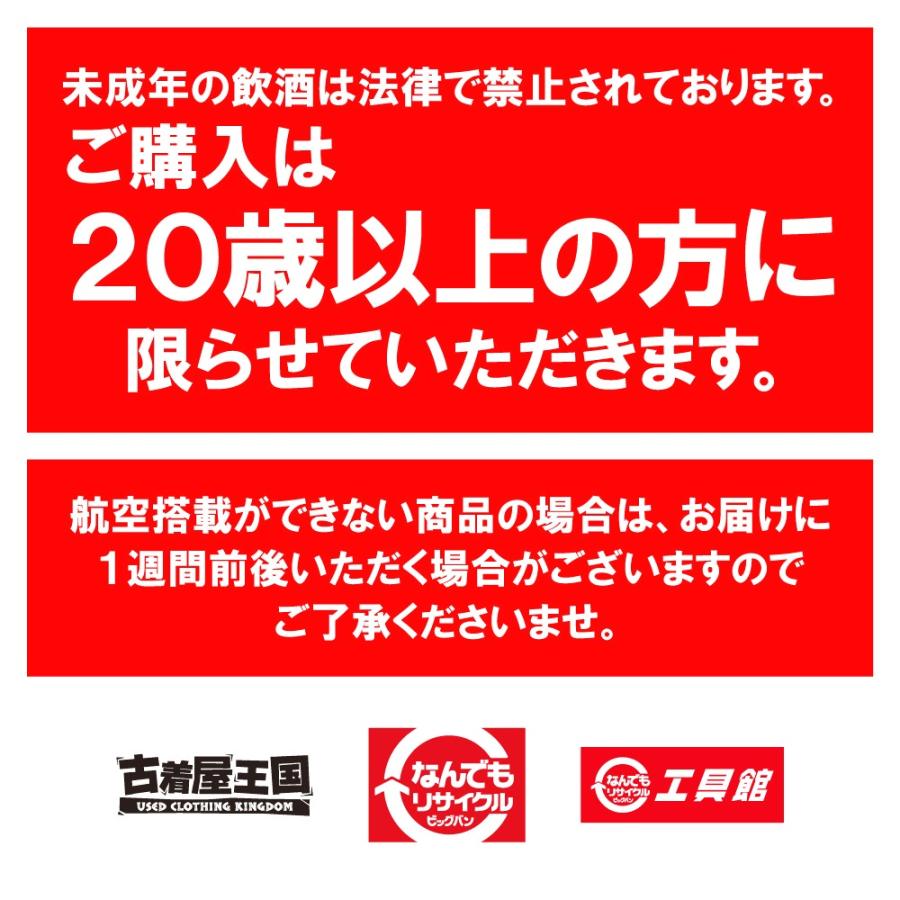 ▽▽ JACK DANIEL'S ジャックダニエル MASTER DISTILLER マスター ディ