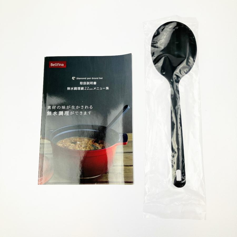 ▽▽ Bellfina ダイヤモンドパン グランドセット 無水調理鍋 ▽▽ Bellfina ダイヤモンドパン グランドセット 無水調理鍋