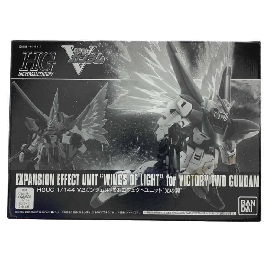 (未使用･未開封品)HGUC 1/144 V2ガンダム用拡張エフェクトユニット"光の翼" ▽▽ HG 1/144 HGUC V2ガンダム用 拡張エフェクトユニット “光の翼” 未