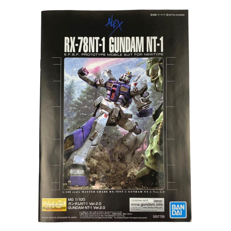 バンダイ MG ガンダムNT-1 ver.2.0 未開封 Amazon | MG 機動戦士ガンダム0080 ポケットの中の戦争 ガンダムNT-1