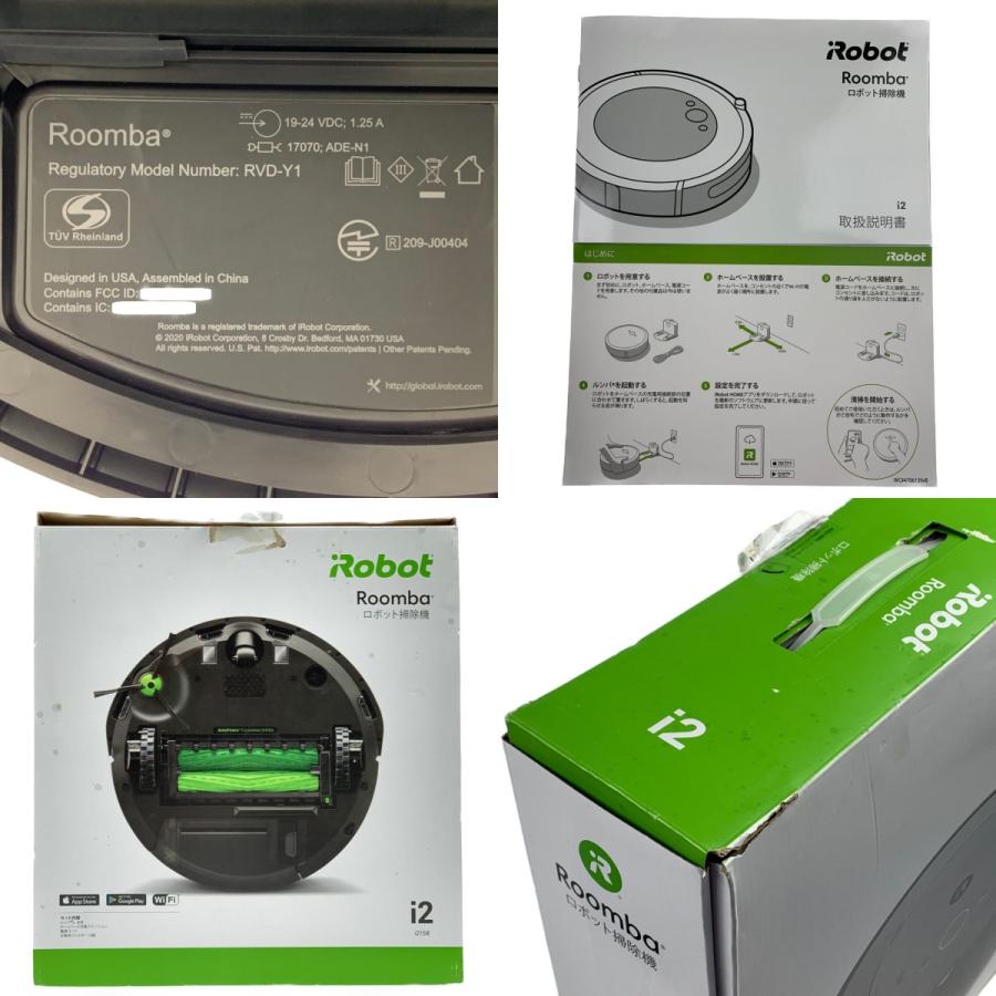 ▽▽ iRobot Roomba ルンバ i2 i2158 ロボット掃除機 RVD-Y1 ▽▽ iRobot Roomba ルンバ i2 i2158 ロボット掃除機 RVD-Y1