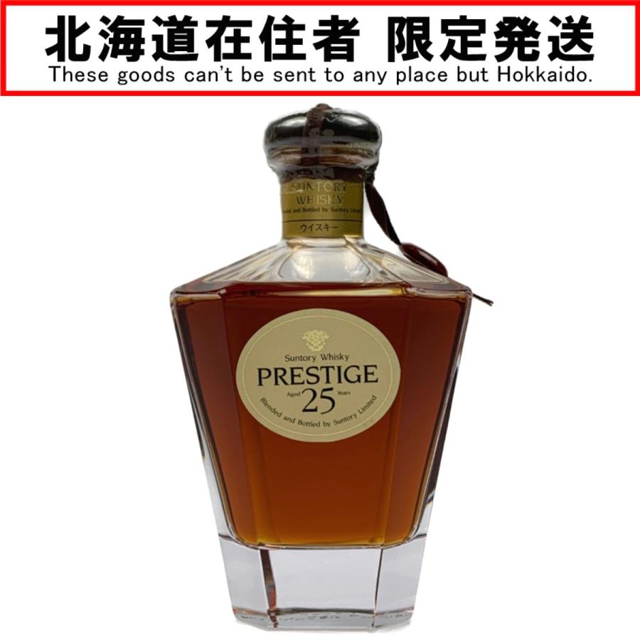 サントリー プレステージ 25年 PRESTIGE カガミクリスタル 750ml