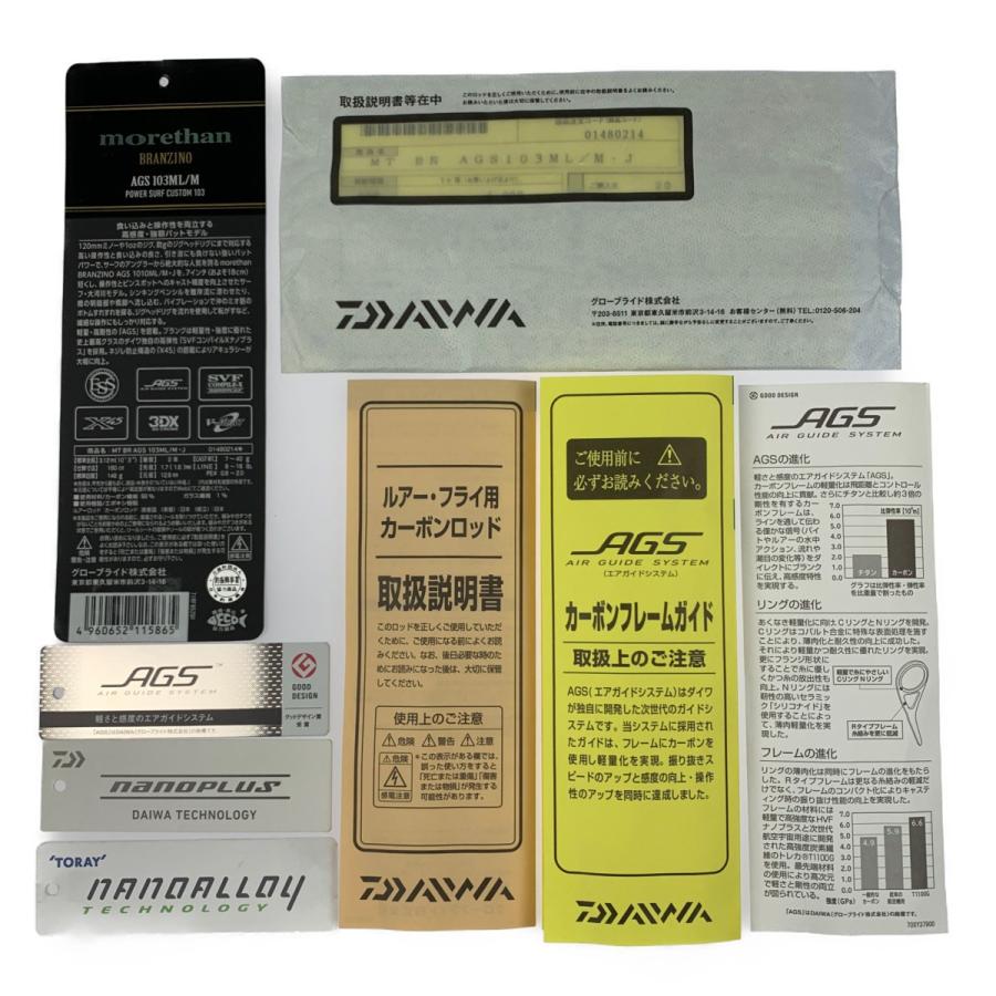▽▽ DAIWA ダイワ モアザン ブランジーノ AGS 103ML/M・J POWER ▽▽ DAIWA ダイワ モアザン ブランジーノ AGS 103ML/M・J POWER