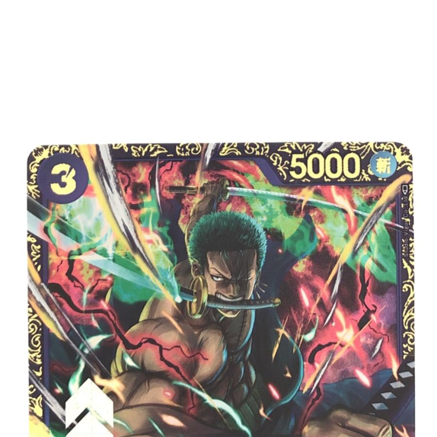 ▽▽ ワンピースカード ロロノア・ゾロ フラグシップバトル優勝