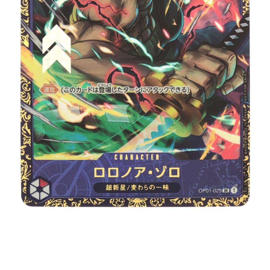 ▽▽ ワンピースカード ロロノア・ゾロ フラグシップバトル優勝