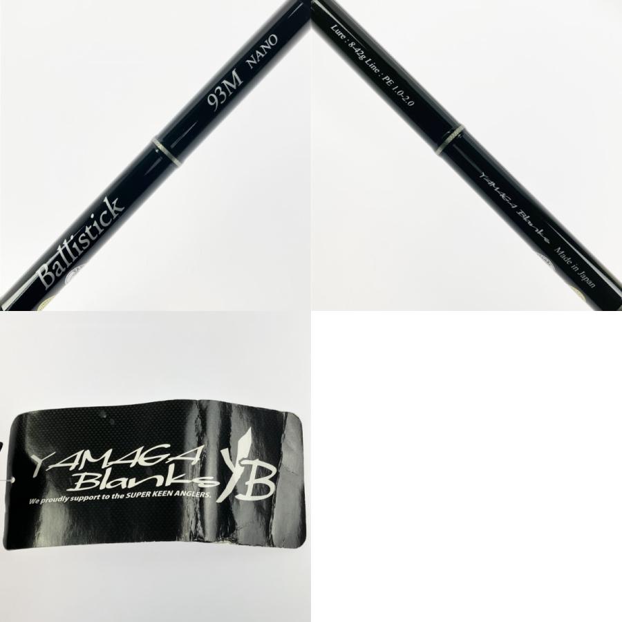 YAMAGA Blanks ヤマガブランクス バリスティック ベイト 93M NANO やや