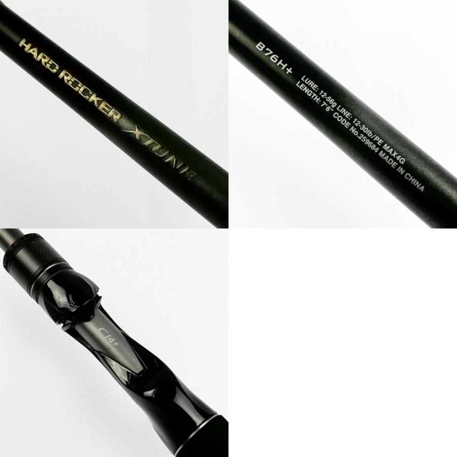 21ハードロッカーエクスチューンB76H＋ ▽▽ SHIMANO シマノ 21ハードロッカー エクスチューン B76H+ 259684