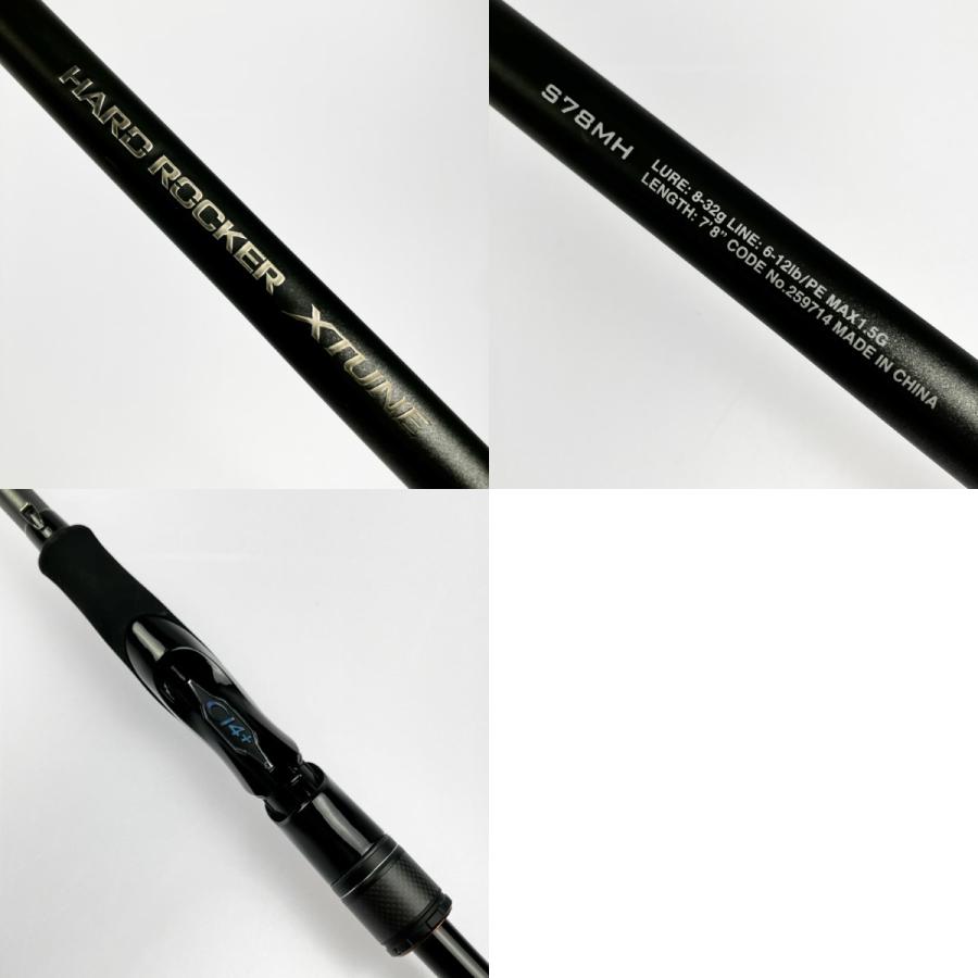 ▽▽ SHIMANO シマノ 21ハードロッカー エクスチューン S78MH 259714