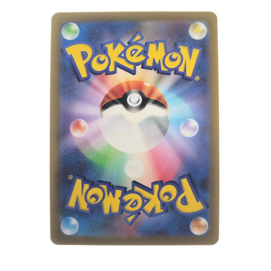 ▽▽ ポケモンカード シロナの覇気 114/100SR ポケカ やや傷や ▽▽ ポケモンカード シロナの覇気 114/100SR ポケカ やや傷や