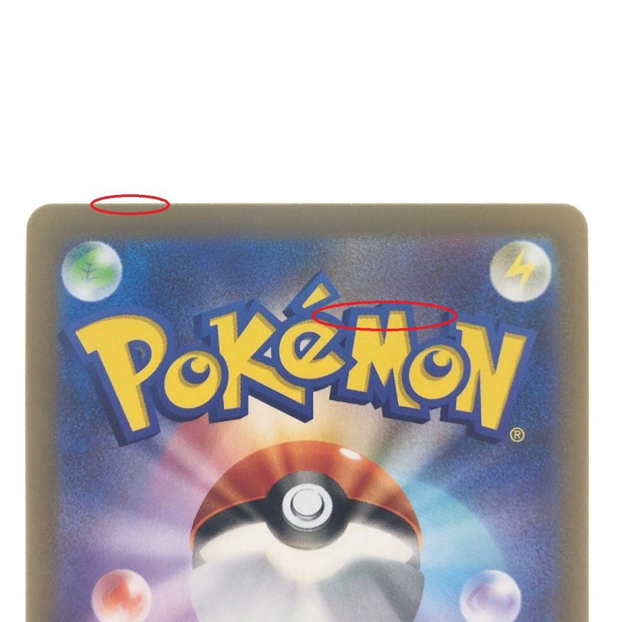 ▽▽ ポケモンカード シロナの覇気 114/100SR ポケカ やや傷や ▽▽ ポケモンカード シロナの覇気 114/100SR ポケカ やや傷や