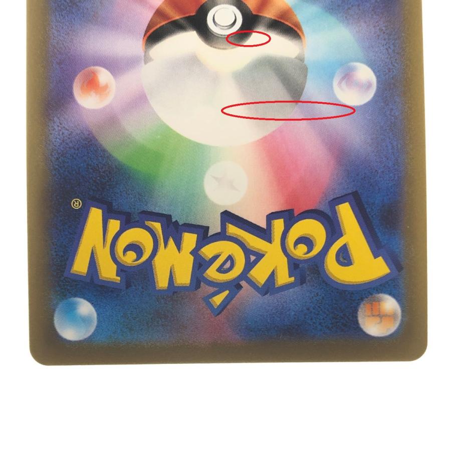 ▽▽ ポケモンカード シロナの覇気 114/100SR ポケカ やや傷や ▽▽ ポケモンカード シロナの覇気 114/100SR ポケカ やや傷や