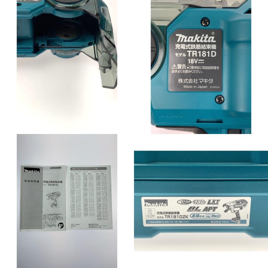 MAKITA マキタ 18V 充電式鉄筋結束機 TR181DZK 開封未使用品 バッテリ・充電器別売 未使用に近い 【ペグ】