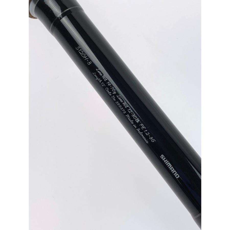 ▽▽ SHIMANO シマノ CARDIFF 21カーディフ NX S120H-3 399373 やや傷