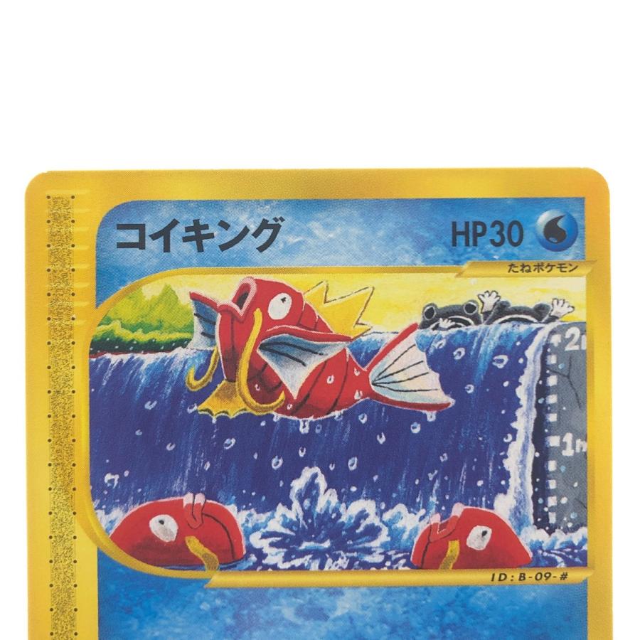 ▽▽ ポケモンカード コイキング 012/128 1ED ポケカ やや傷や汚れあり