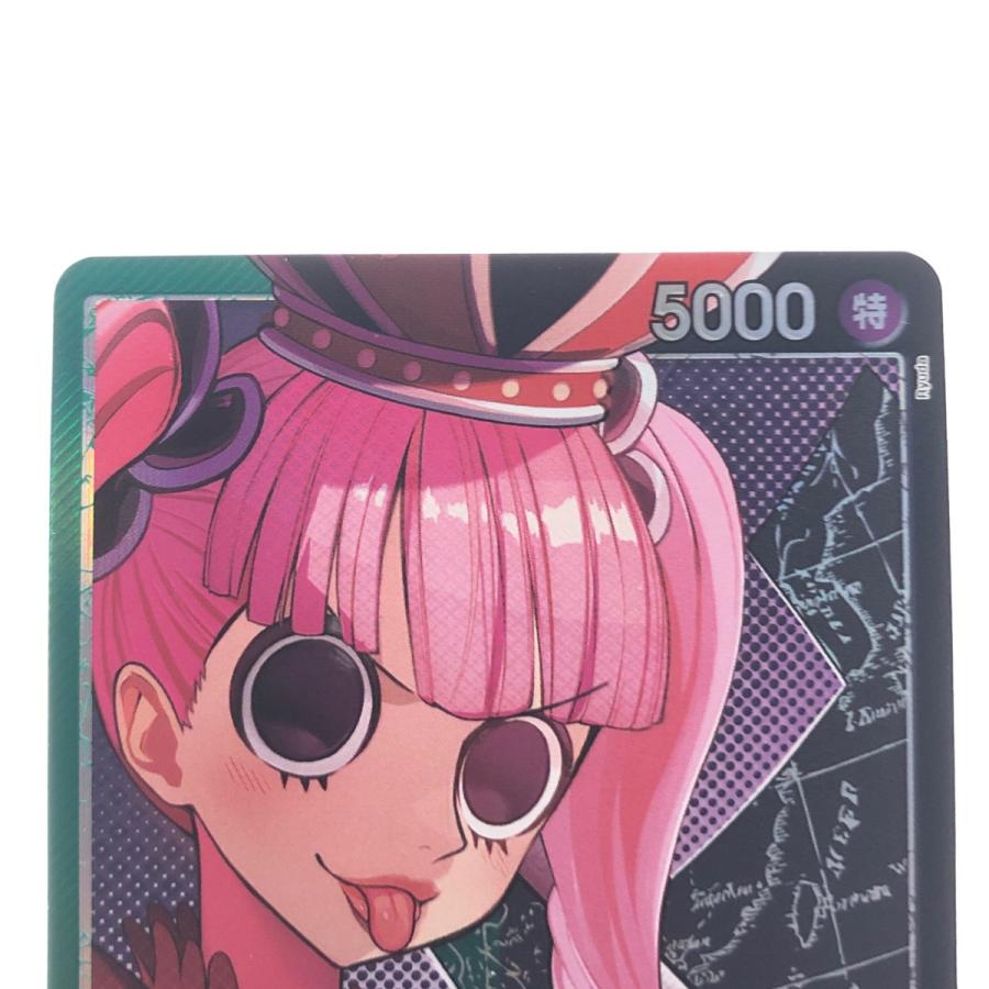 ▽▽ ワンピースカード ベローナ パラレル OP06-021 やや傷や ▽▽ ワンピースカード ベローナ パラレル OP06-021 やや傷や