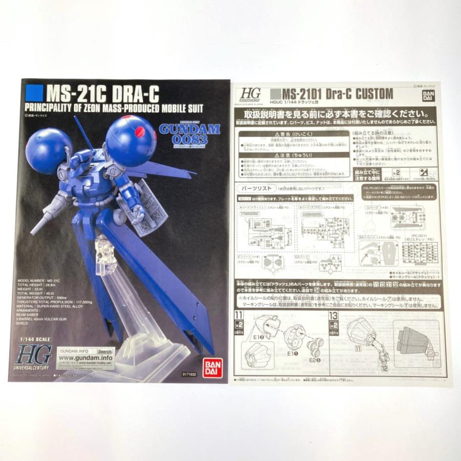 ▽▽ HGUC 1/144 MS-21D1 ドラッツェ改 未組立品 未使用に近い
