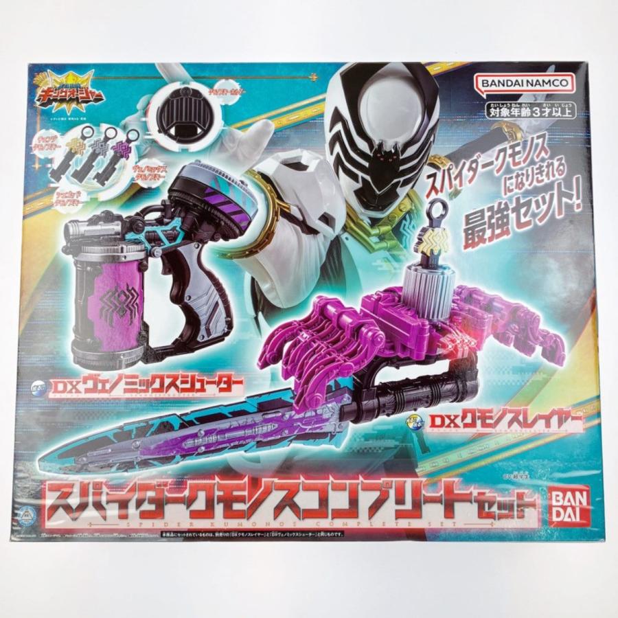 ▽▽ 王様戦隊キングオージャー スパイダークモノス ▽▽ 王様戦隊キングオージャー スパイダークモノス