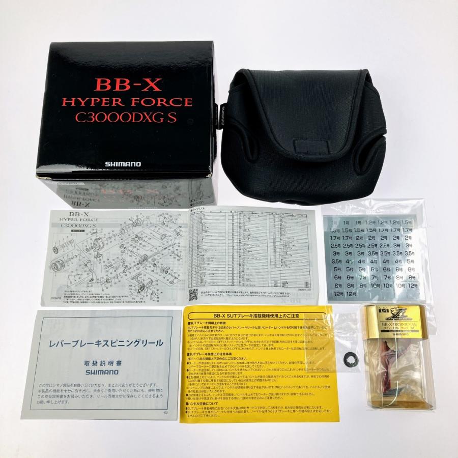 ▽▽ SHIMANO シマノ 22BB-Xハイパーフォース C3000DXG S ブレーキ