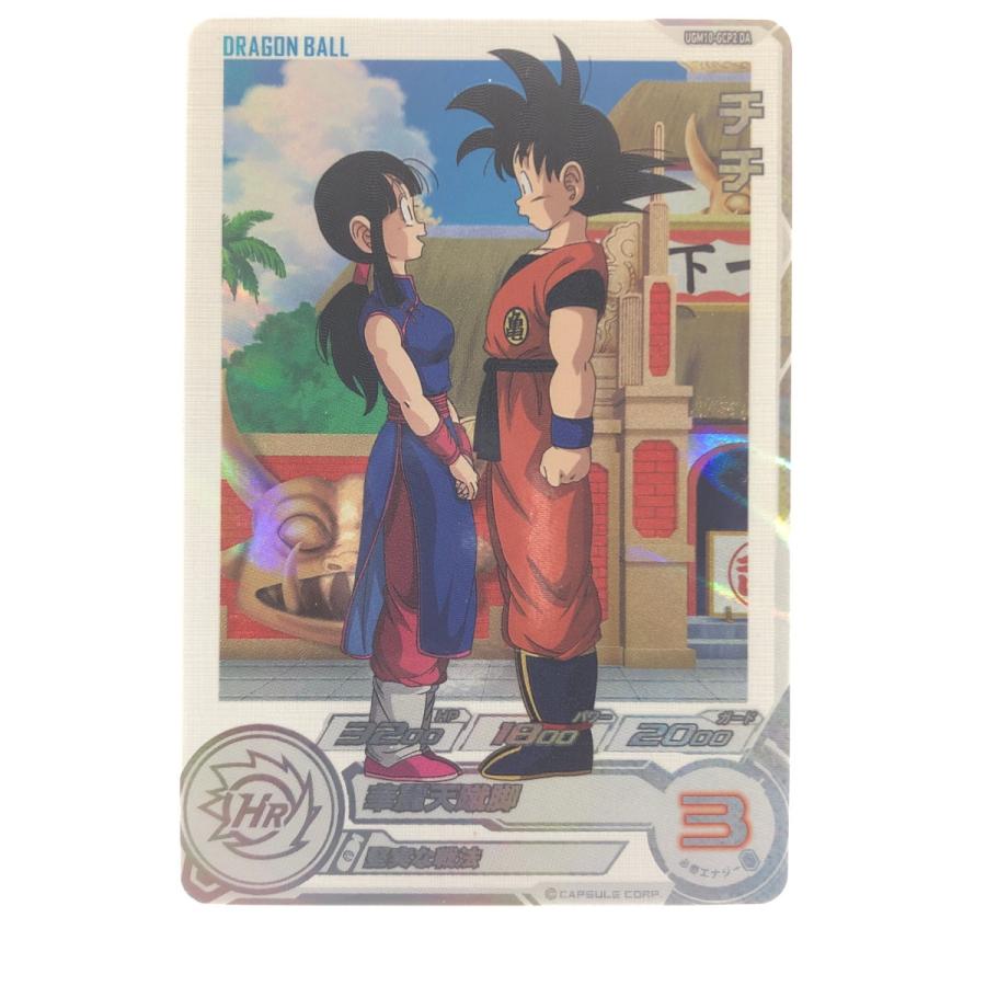 ▽▽ ドラゴンボールヒーローズ チチ UGM10-GCP2DA やや傷や汚れ