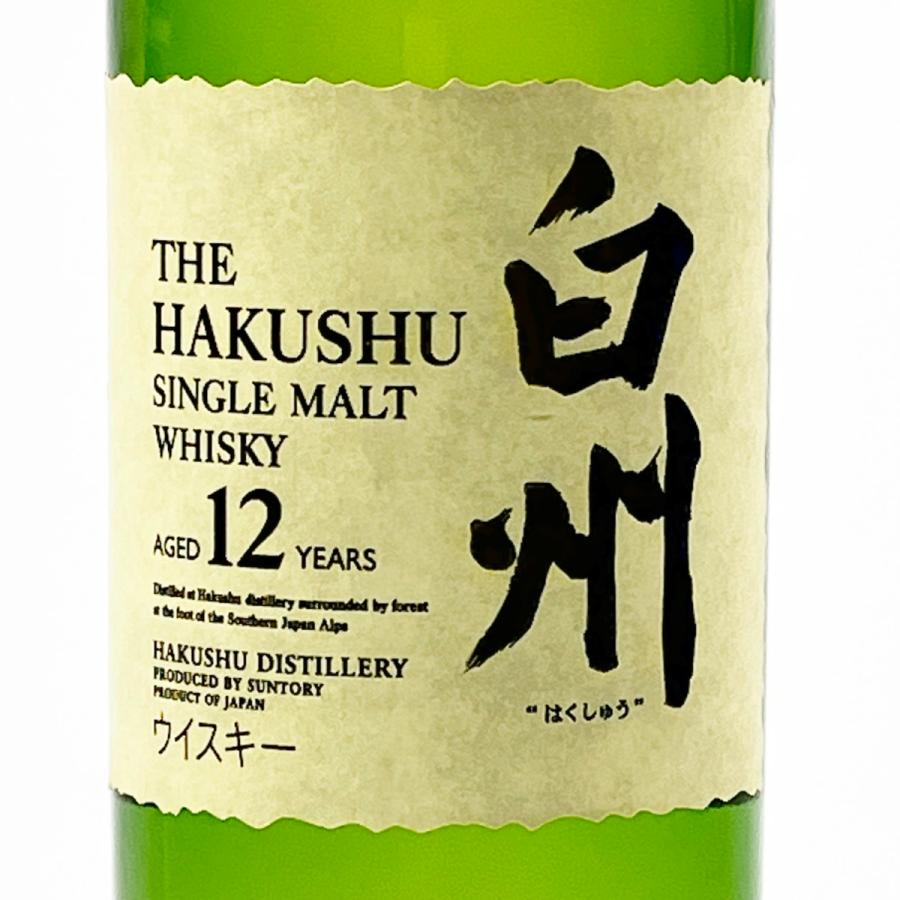 ▽▽【北海道内限定発送】 HAKUSHU 白州/サントリー ミニボトル 50ml
