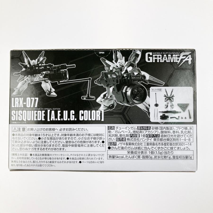 ▽▽ 機動戦士ガンダム GフレームFA シスクード(エゥーゴカラー) 未