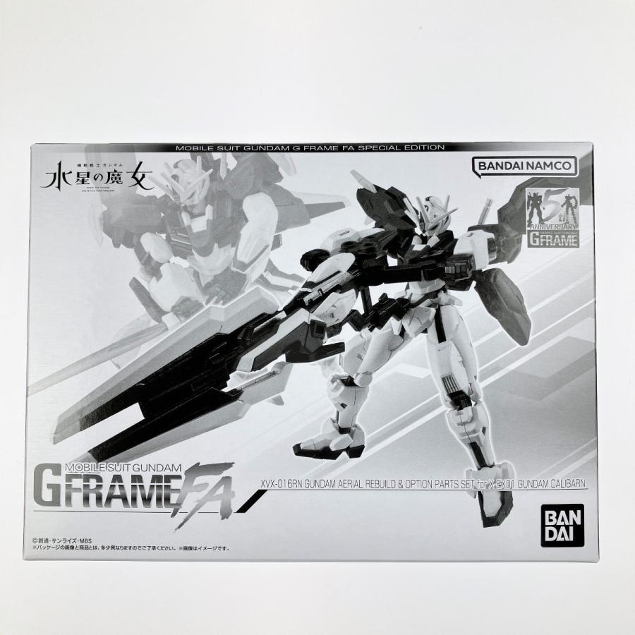 ▽▽ 機動戦士ガンダム GフレームFA ガンダムエアリアル(改修型 