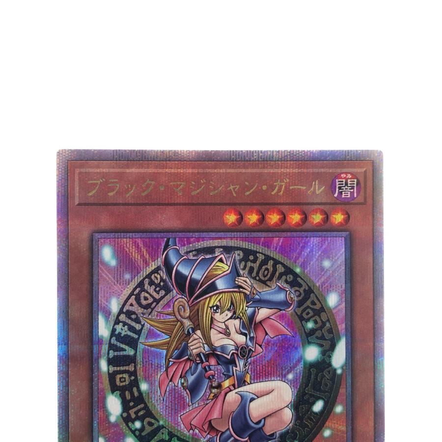 ▽▽ 遊戯王 ブラック・マジシャン・ガール QCDB-JP008 QSE 25th 傷や 