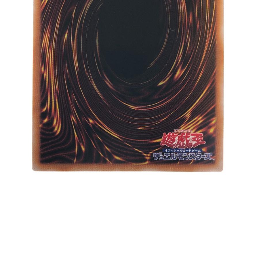 ▽▽ 遊戯王 ブラック・マジシャン・ガール QCDB-JP008 QSE 25th 傷や 