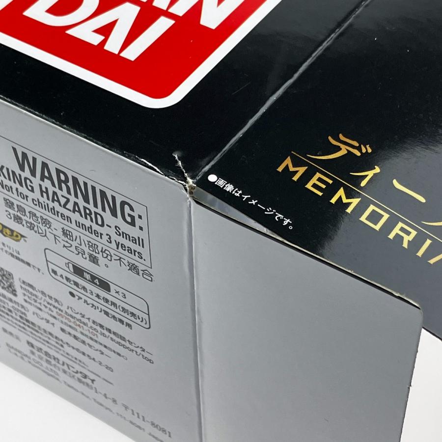 「特捜戦隊デカレンジャー」御年賀タオル（非売品・新品） ▽▽ 特捜戦隊デカレンジャー ディーソードベガ -MEMORIAL EDITION