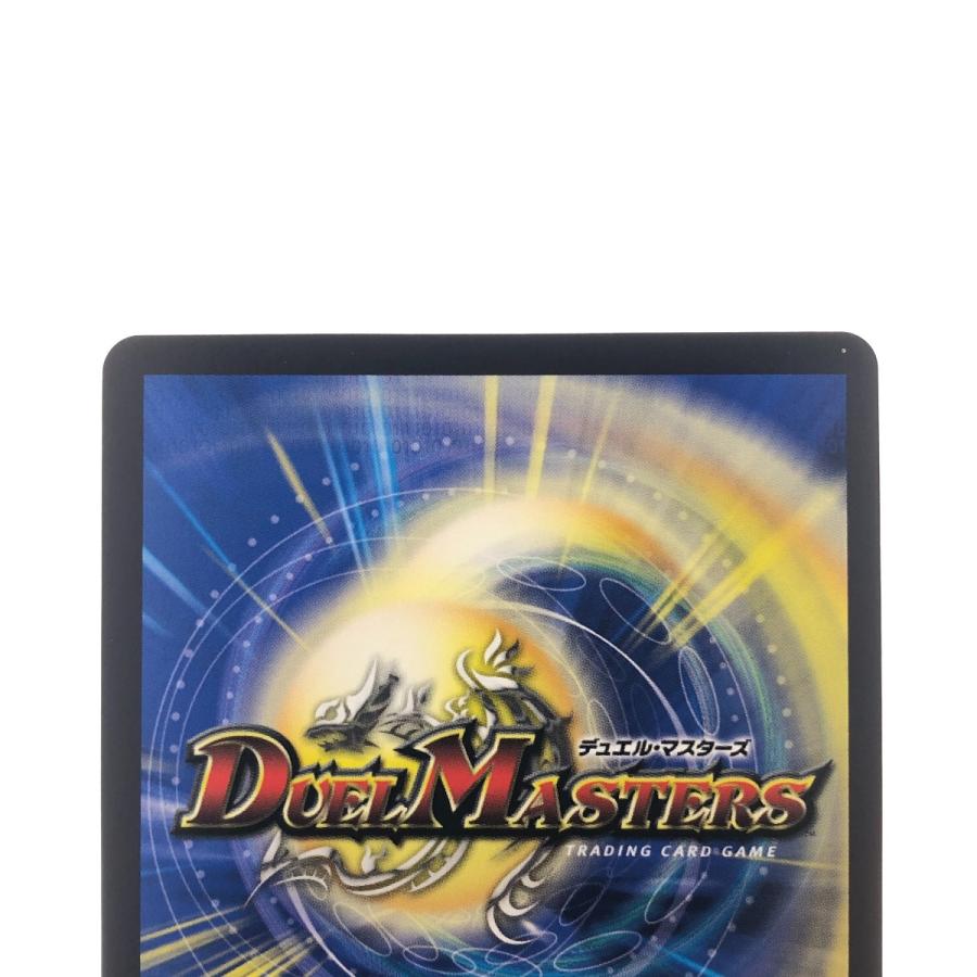 ▽▽ デュエルマスターズ 流星アーシュ 24SP1RTD5/TD5 デュエマ 傷や