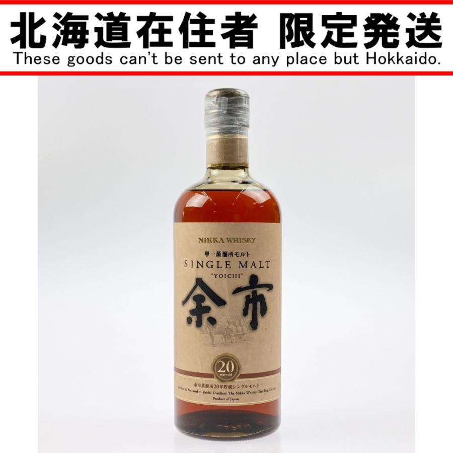 ▽▽【北海道内限定発送】 YOICHI 余市/ニッカウイスキー ▽▽【北海道内限定発送】 YOICHI 余市/ニッカウイスキー