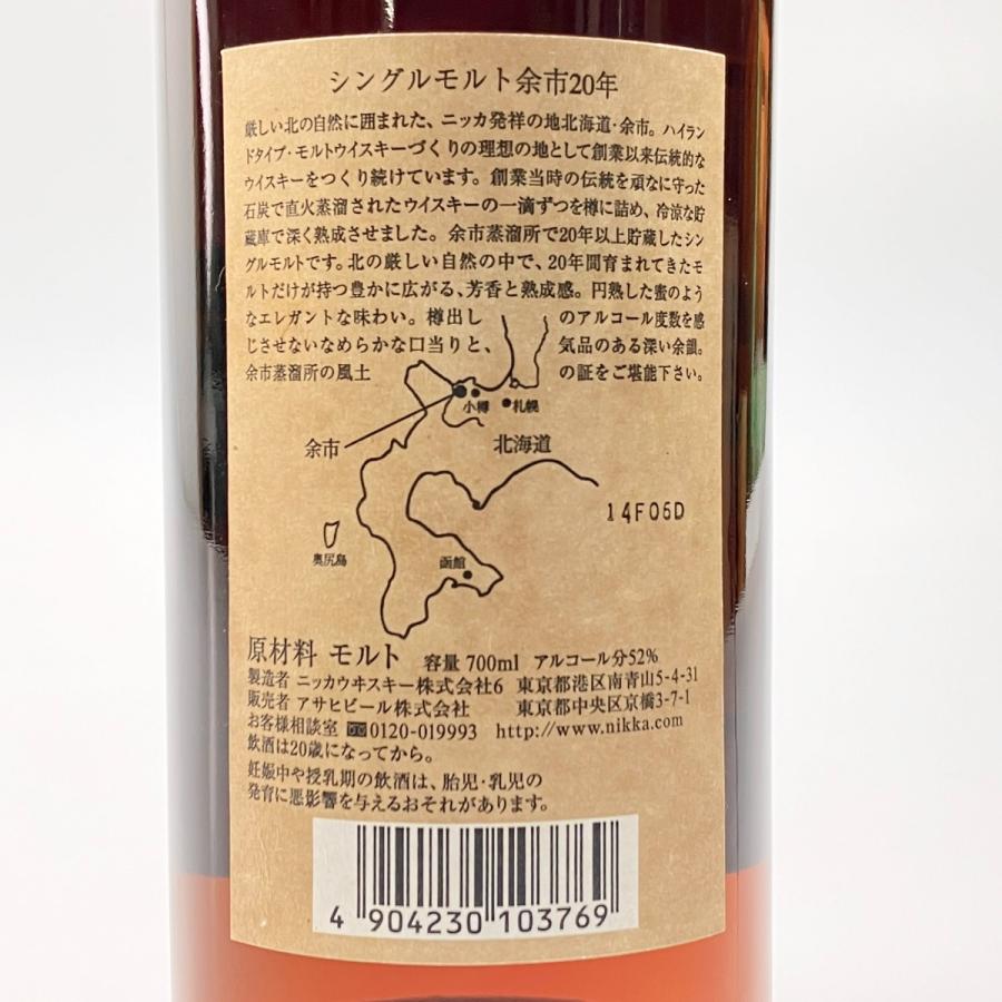 ▽▽【北海道内限定発送】 YOICHI 余市/ニッカウイスキー ▽▽【北海道内限定発送】 YOICHI 余市/ニッカウイスキー