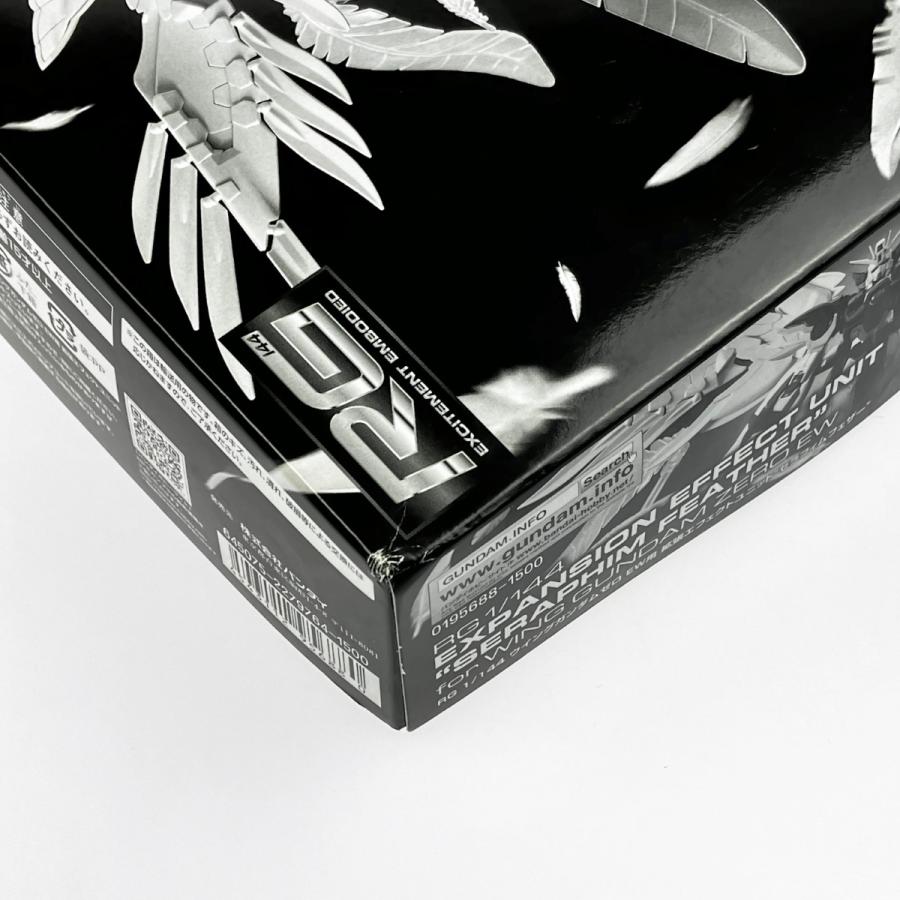 ▽▽ RG 1/144 ウイングガンダムゼロEW用 拡張エフェクトユニット