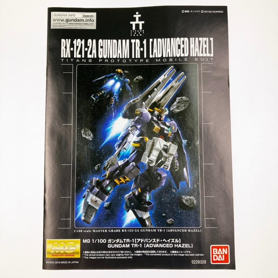 ▽▽ MG 1/100 ガンダムTR-1［アドバンスド・ヘイズル］ 未組立品 未