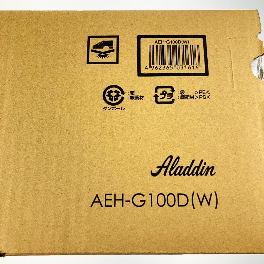▽▽ Aladdin アラジン 遠赤グラファイトヒーター AEH-G100D W