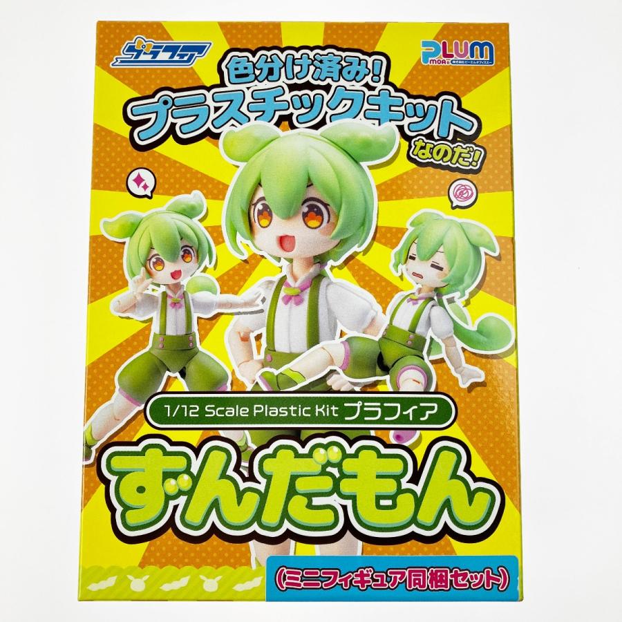 ▽▽ PLUM プラフィア 1/12スケールプラスチックキット ずんだもん